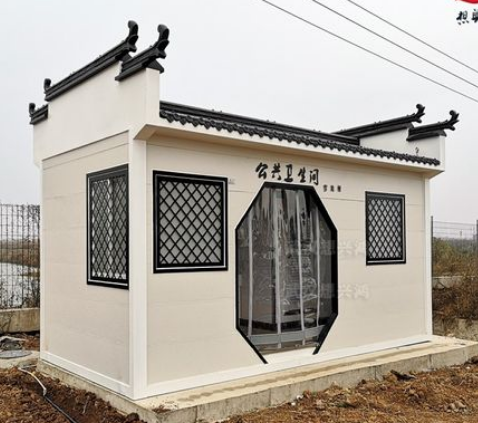 内蒙古新中式环保公共厕